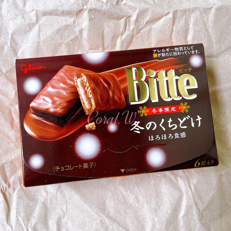 glico-bitte-chocolate-biscuit-winter-limited