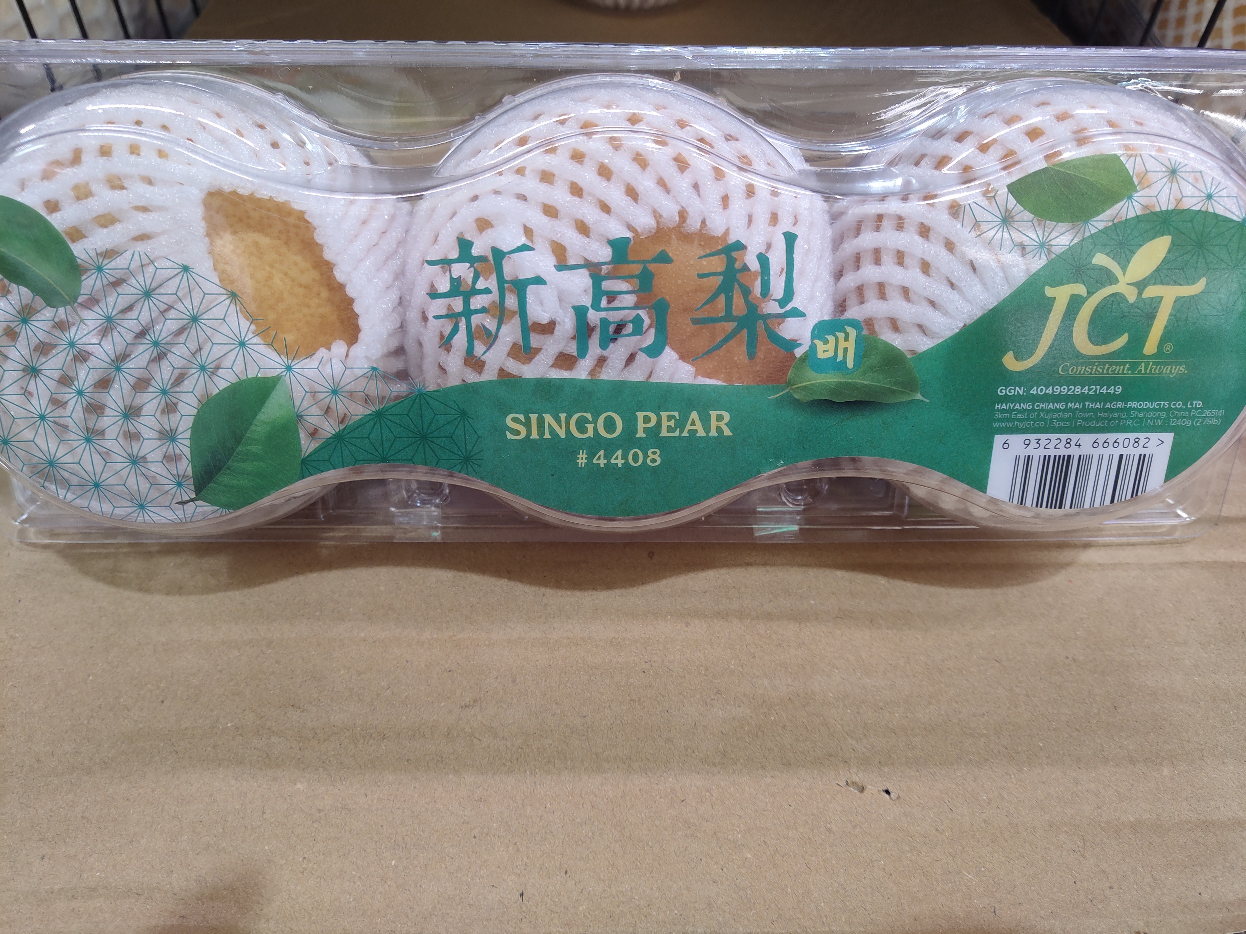 jct-singo-pear-pack