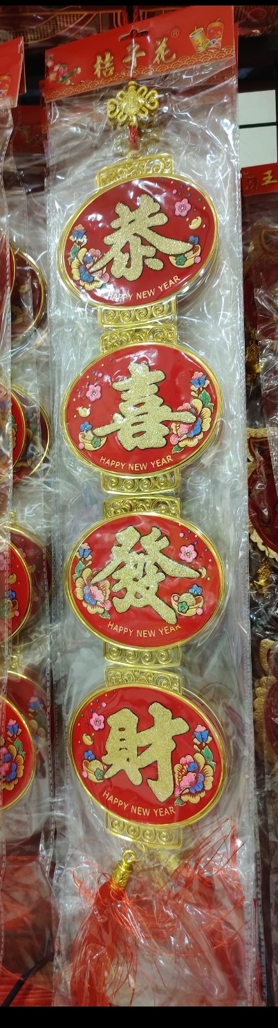 chinese-new-year-ornaments