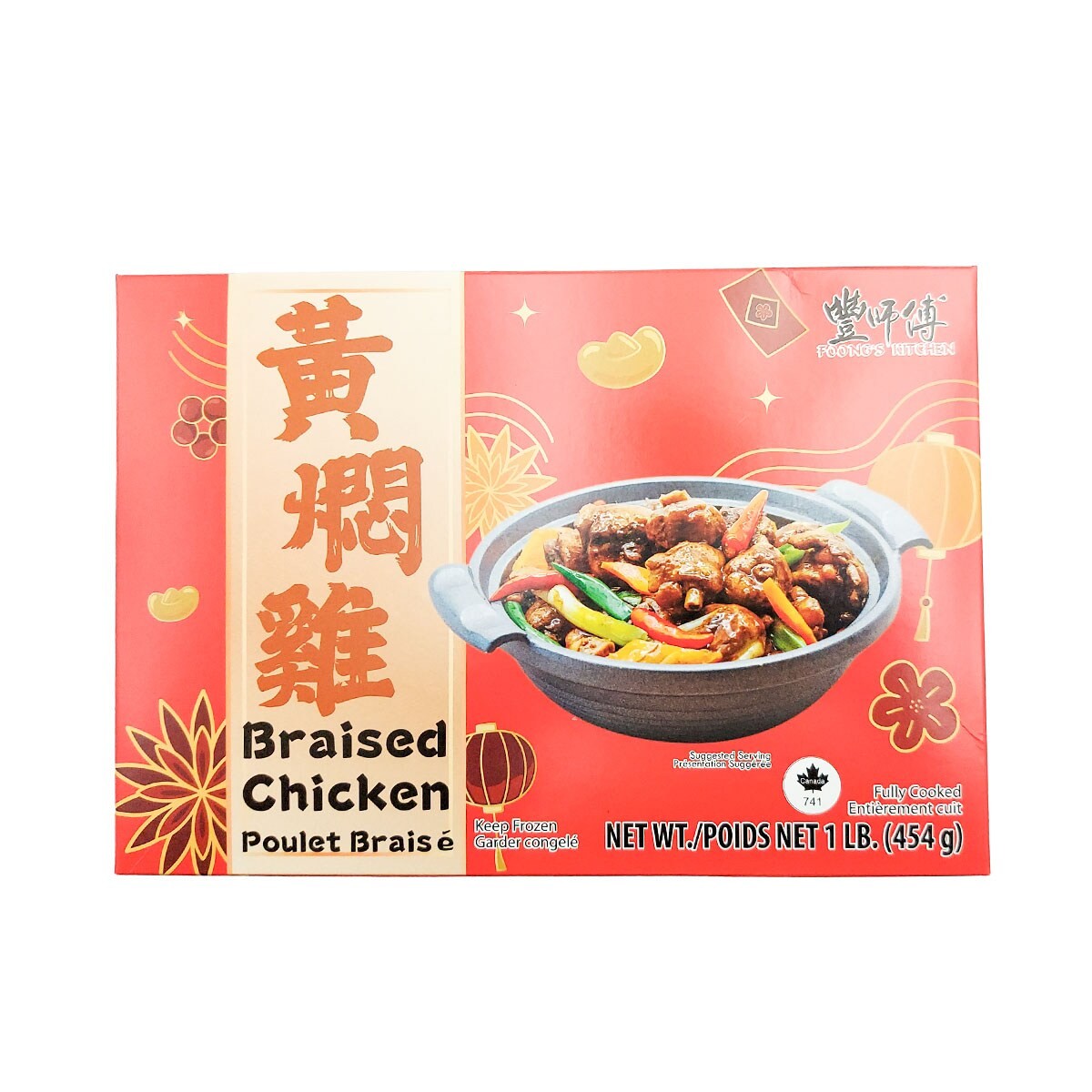 Foong S Kitchen Braised Chicken Superwafer Online Supermarket   1706730113 Scaled Image Picker7687281488795330567 