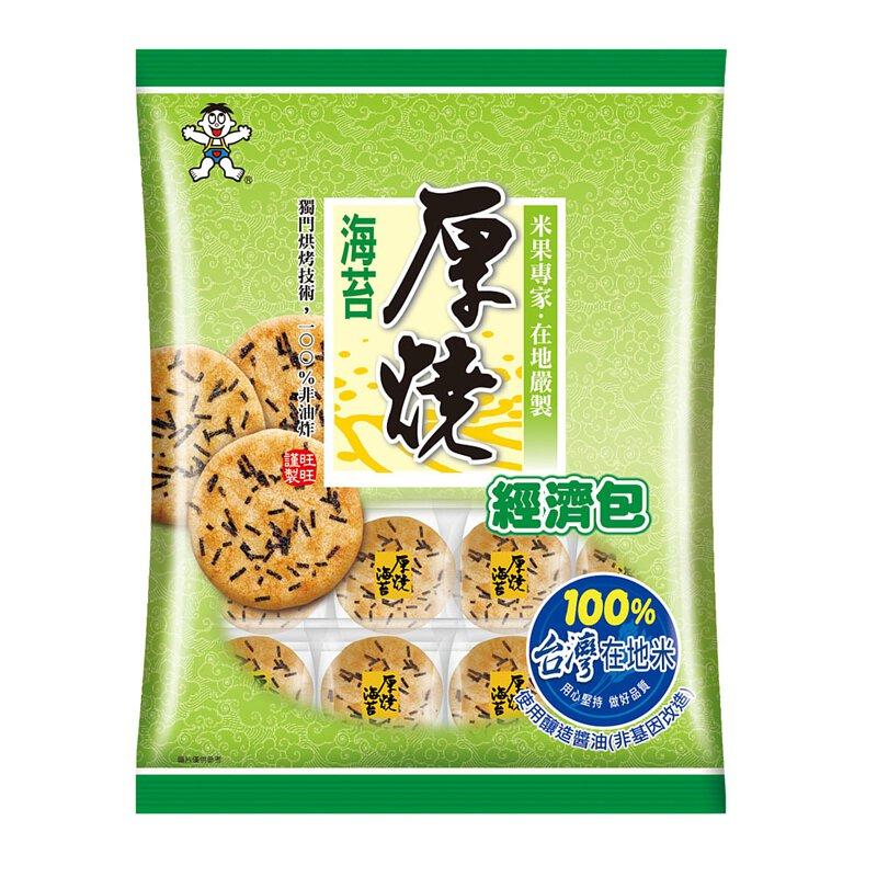 want-want-seaweed-rice-crackers