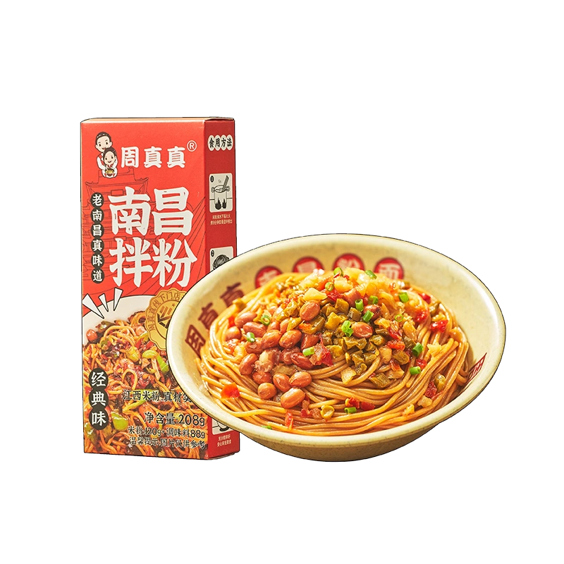 nanchang-mix-rice-noodlesclassic