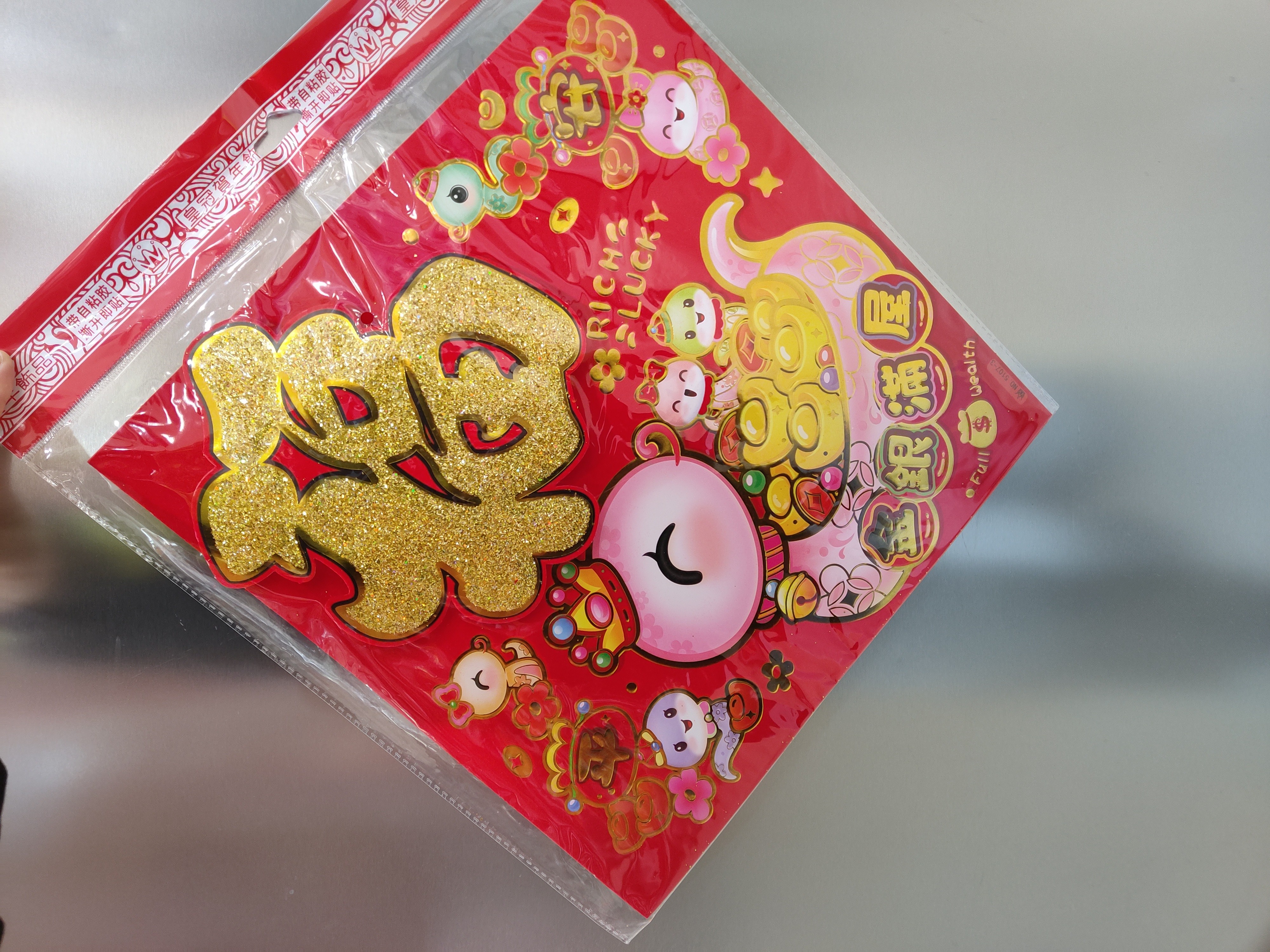 chinese-new-year-ornaments-35cm