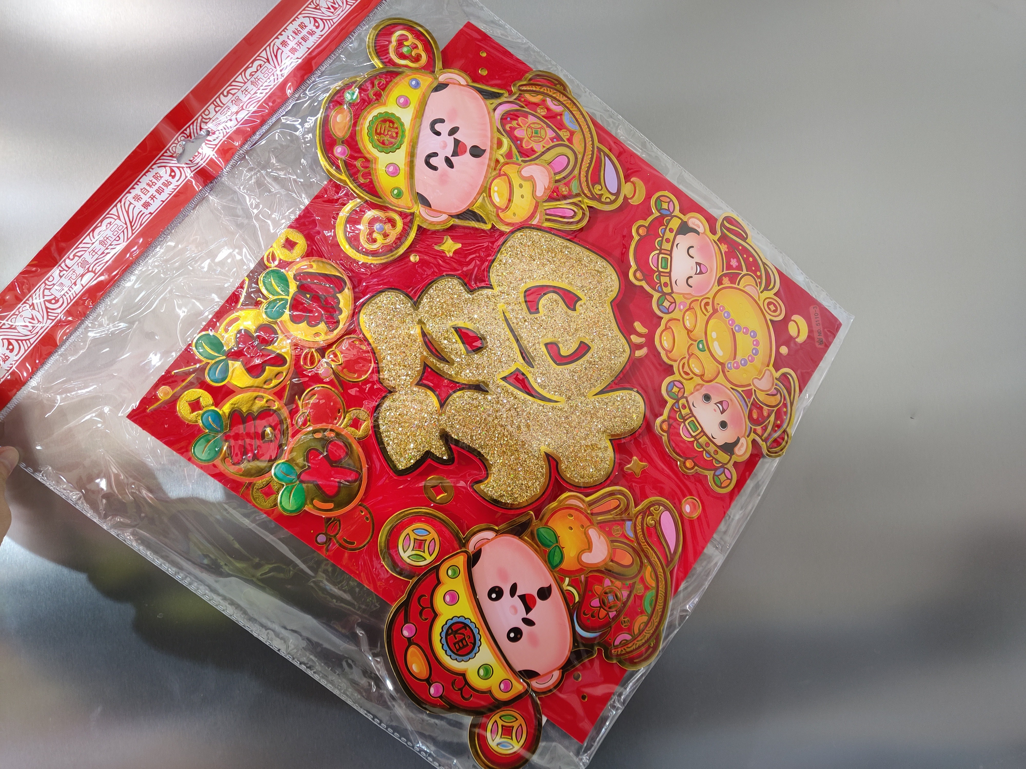 chinese-new-year-ornaments-35cm