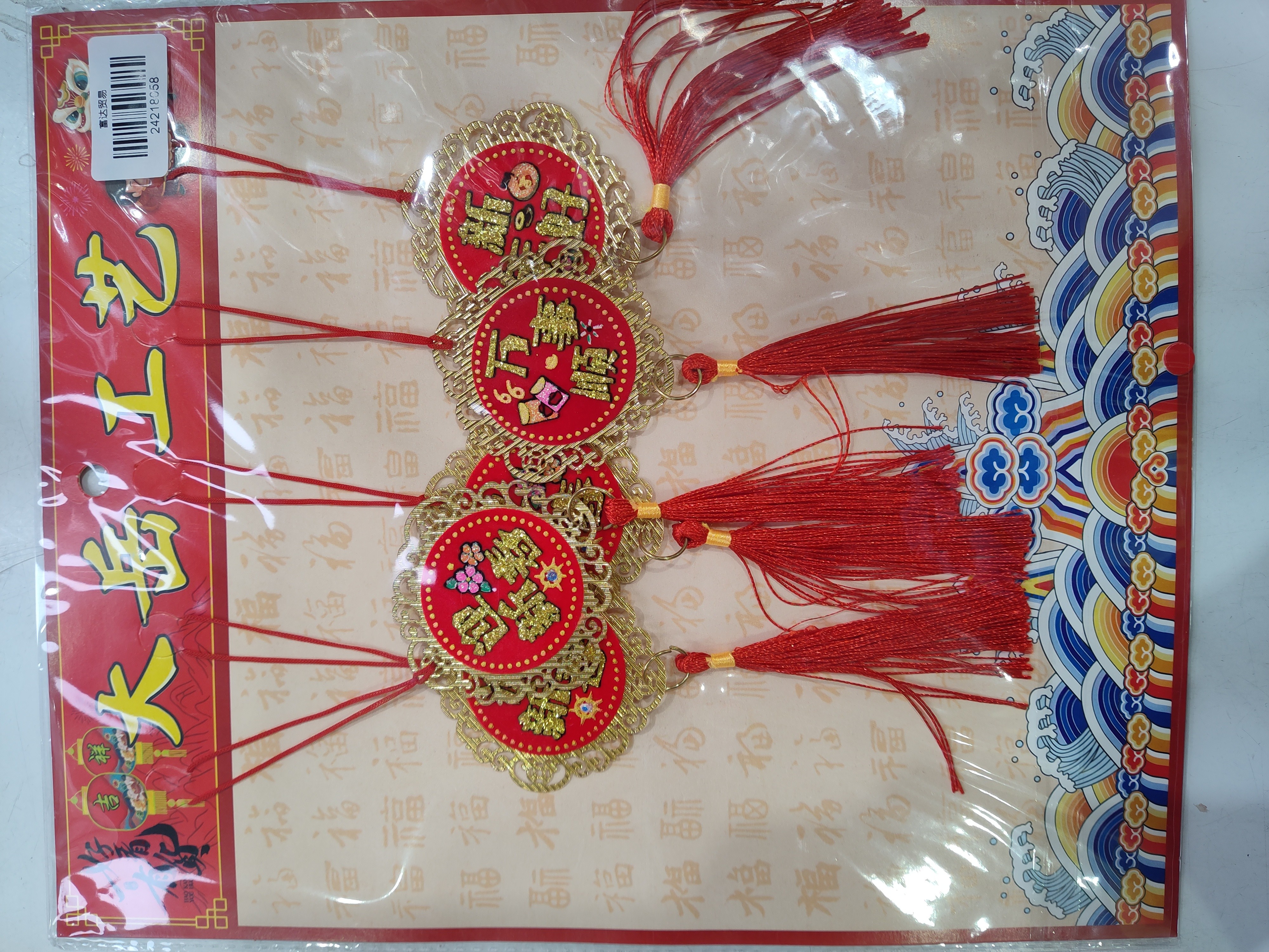 chinese-ornaments