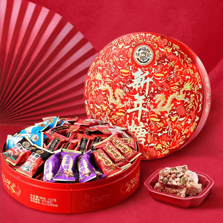 his-fu-chi-new-year-candy-gift-box