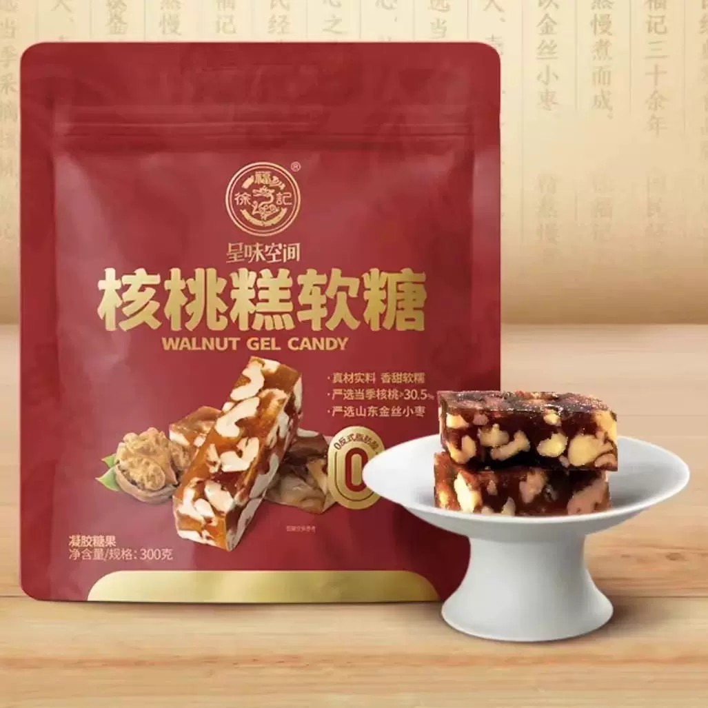 hsu-fu-chi-walnut-gel-candy