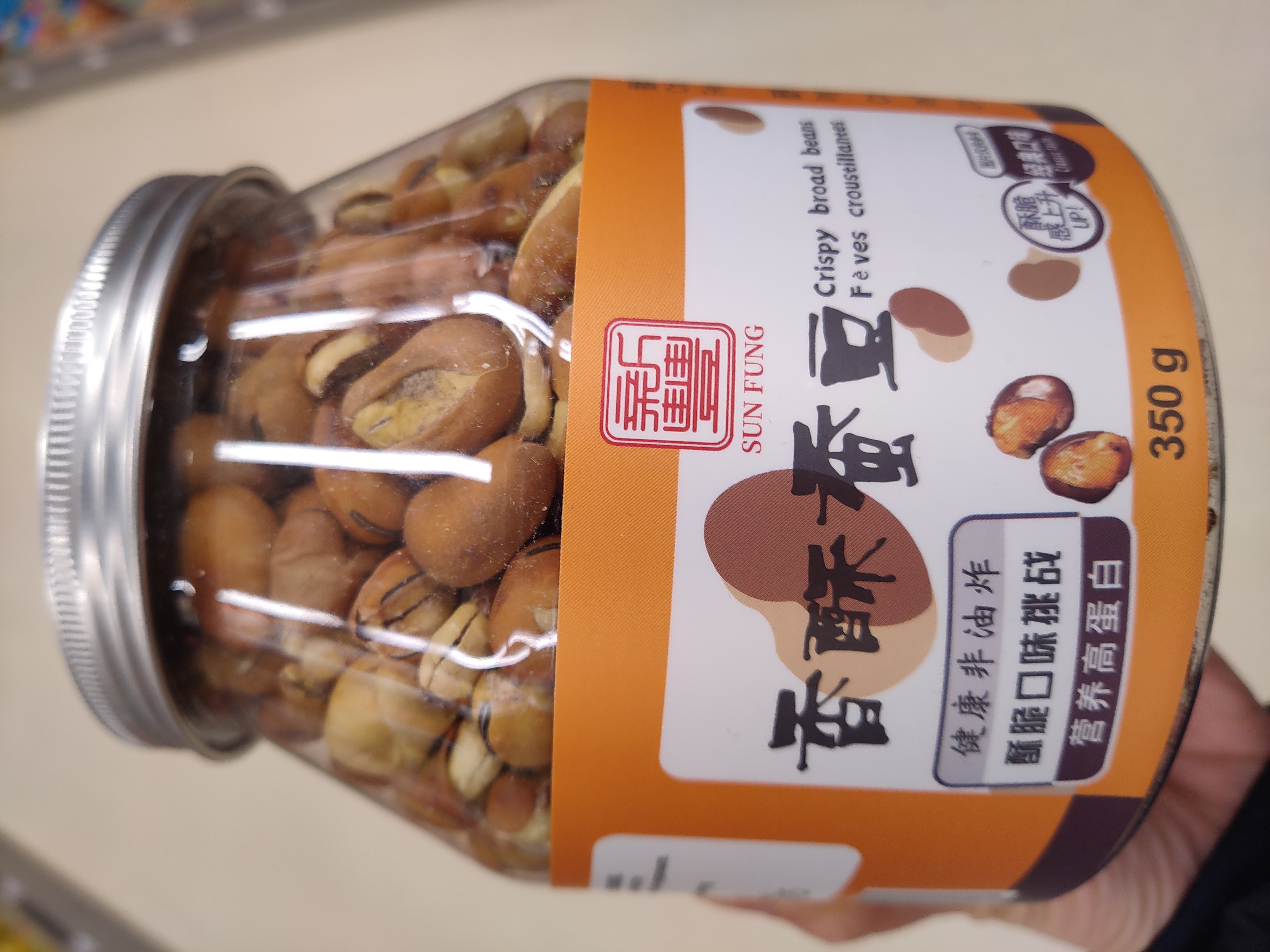 sun-fung-crispy-assorted-beans