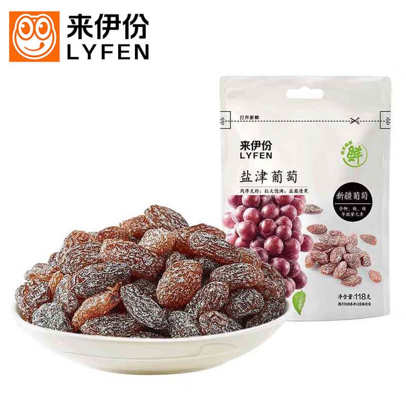 lyfen-salted-grape