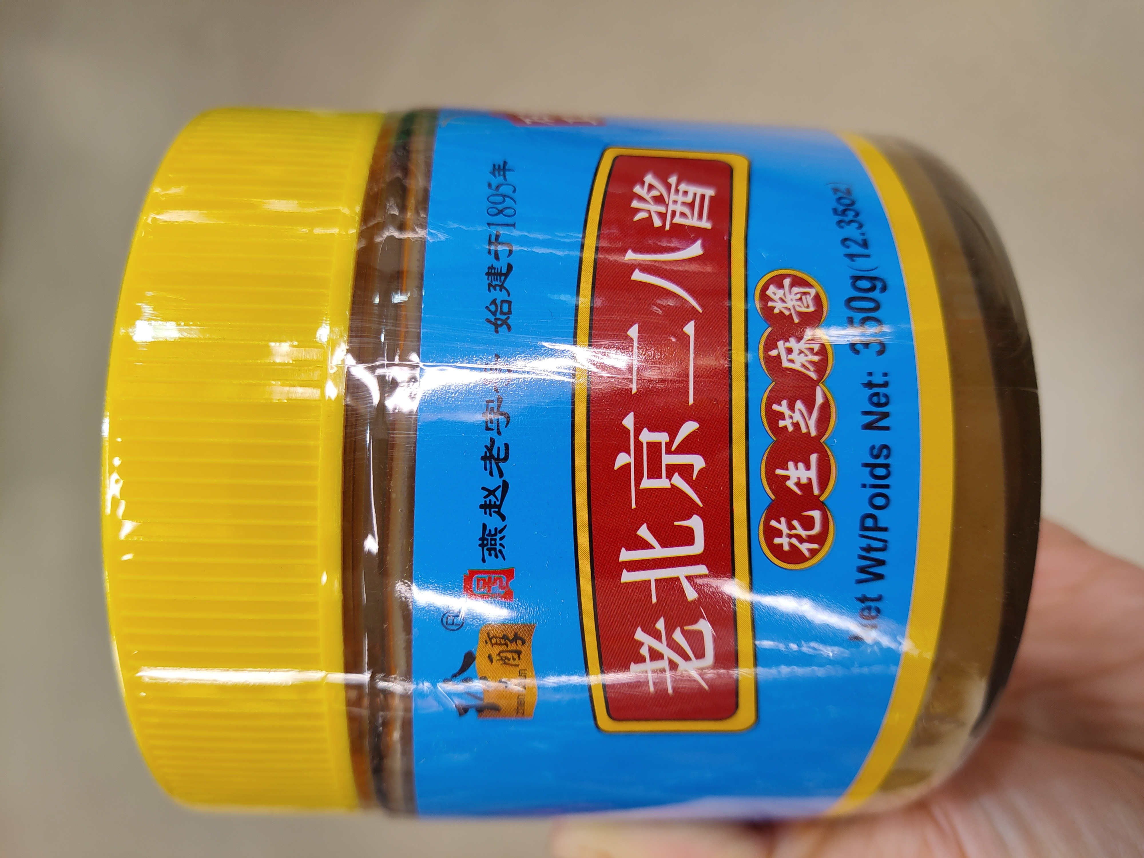 peanut-sesame-sauce