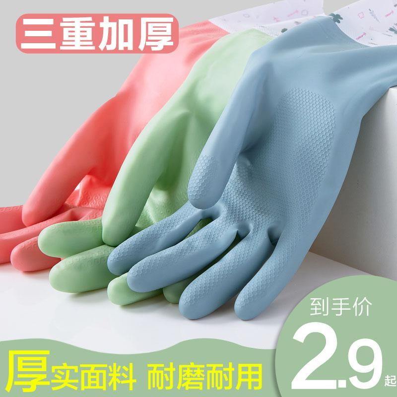 cha-hua-household-gloves-l