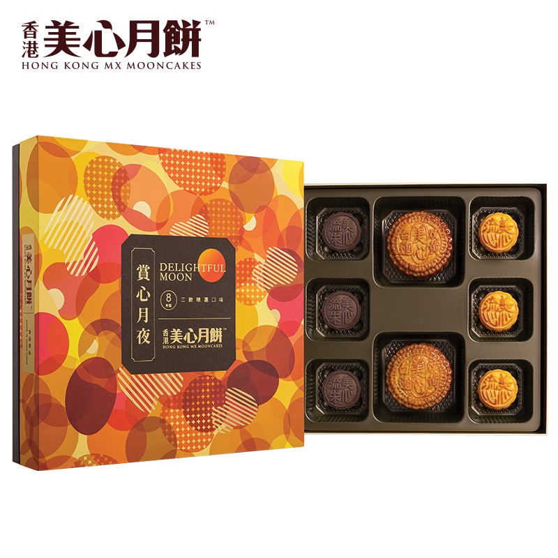 mx-delightful-moon-assorted-mooncake-final-sale