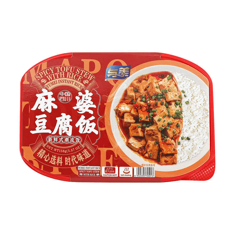 self-heating-instant-rice-with-spicy-tofu-stew