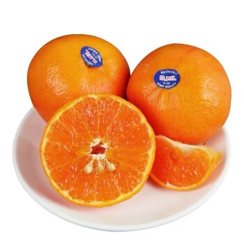 fresh-australia-tangerine