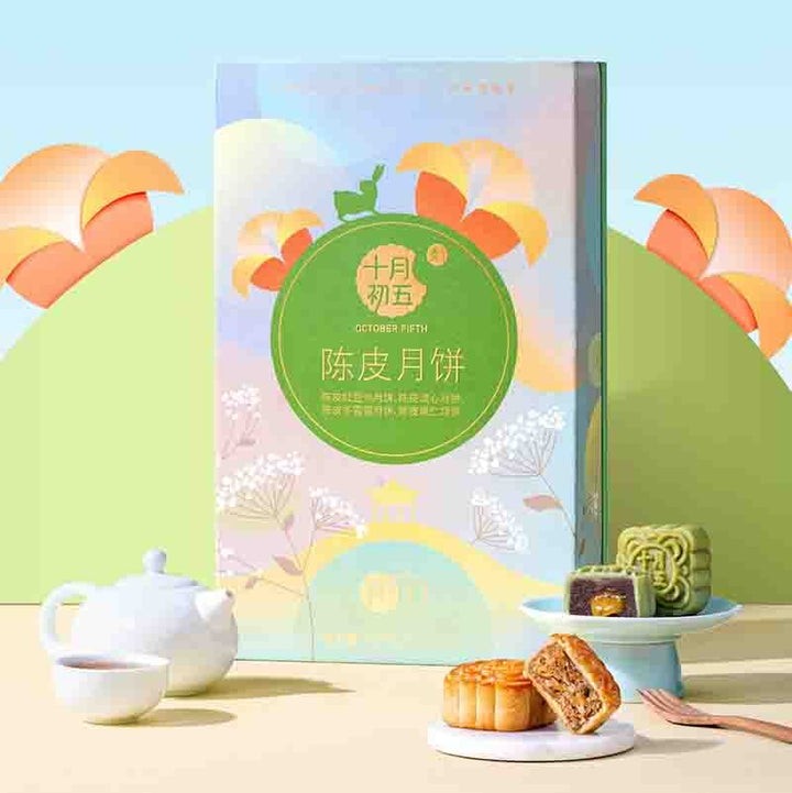 october-fifth-dried-tangerine-peel-paster-mooncake