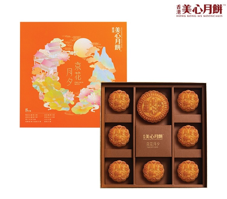 mx-exquisite-moon-assorted-mooncake