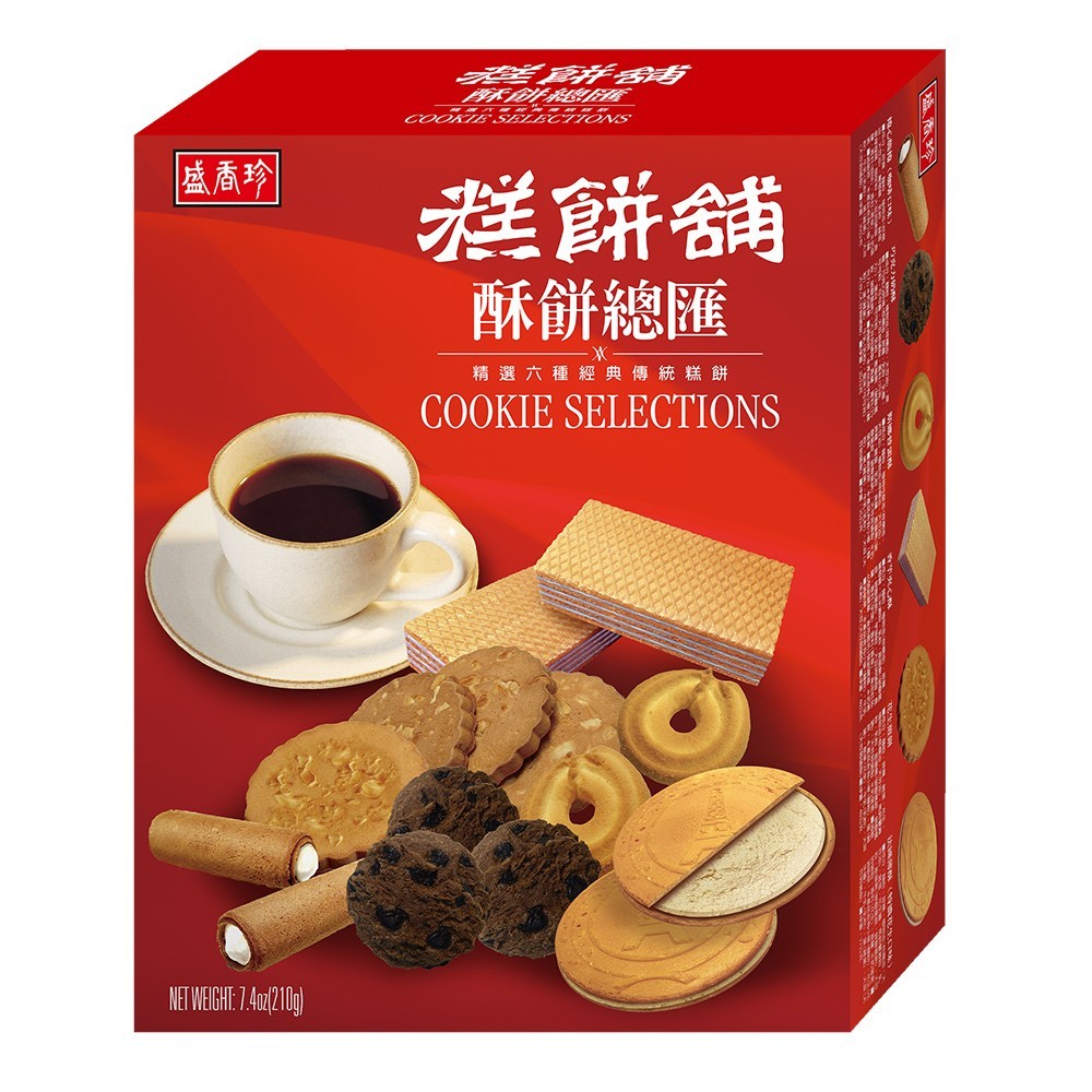 triko-assorted-cookies