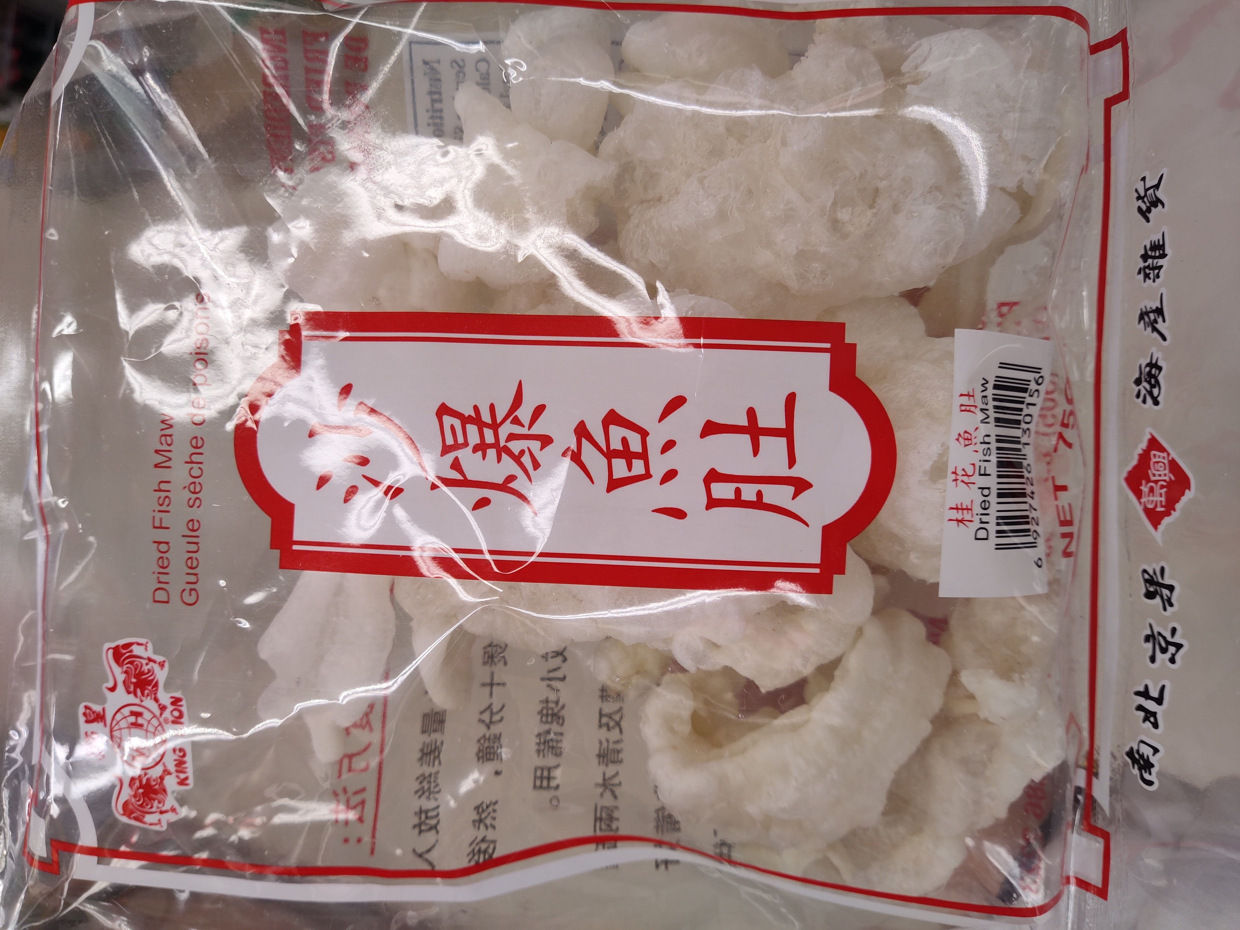 king-lion-dried-fish-maw