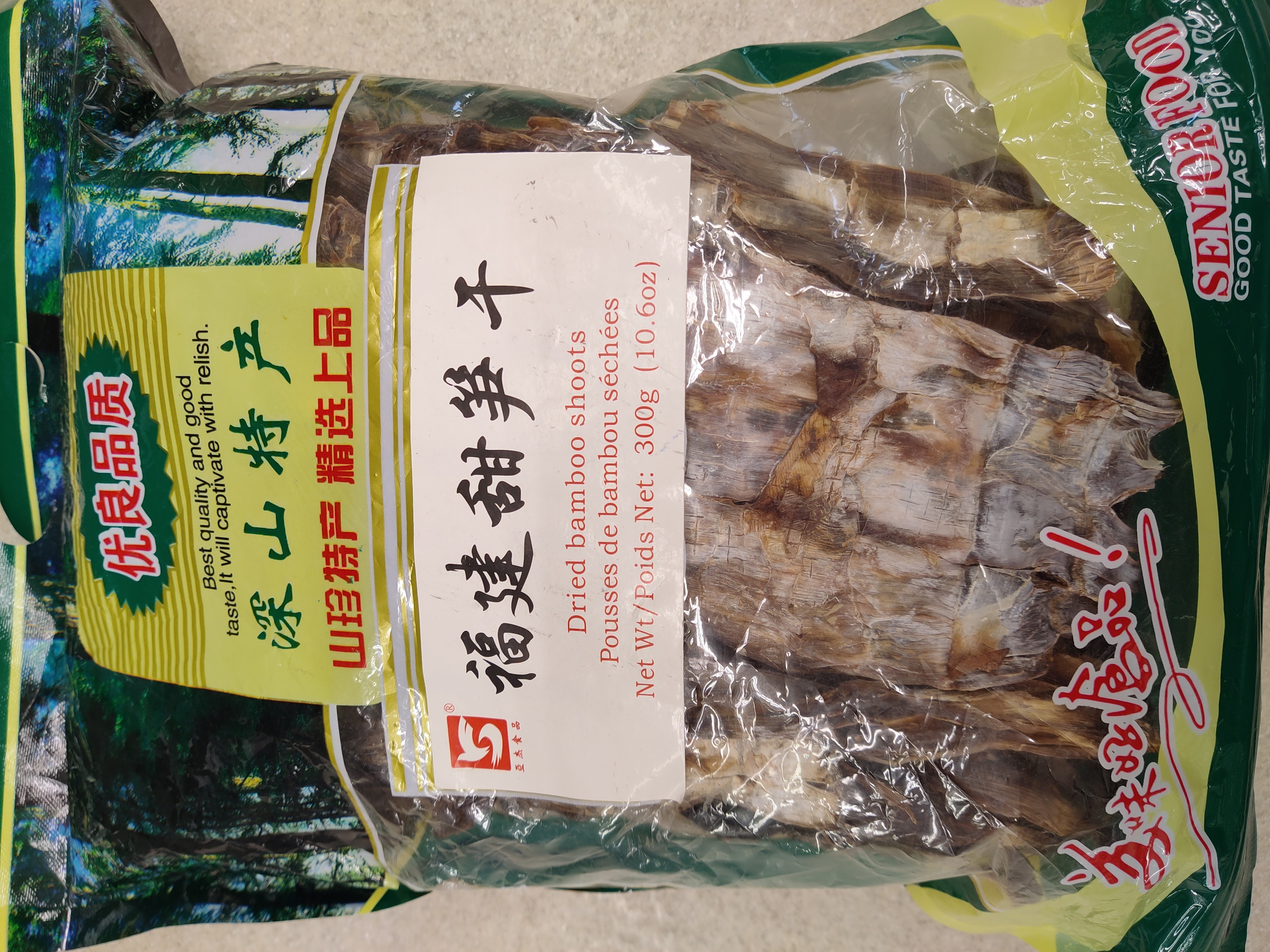 dried-bamboo-shoots