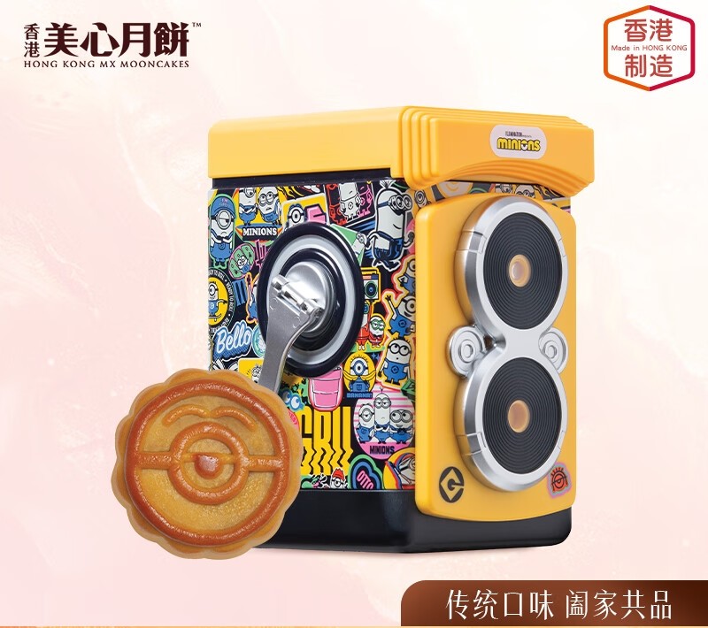 mx-minionslotus-seed-paster-mooncake-w-egg-yolk