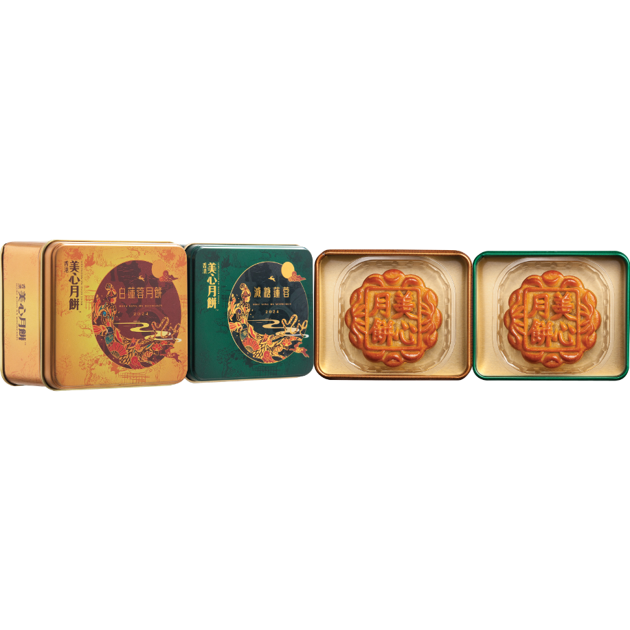 mx-mini-assorted-mooncake