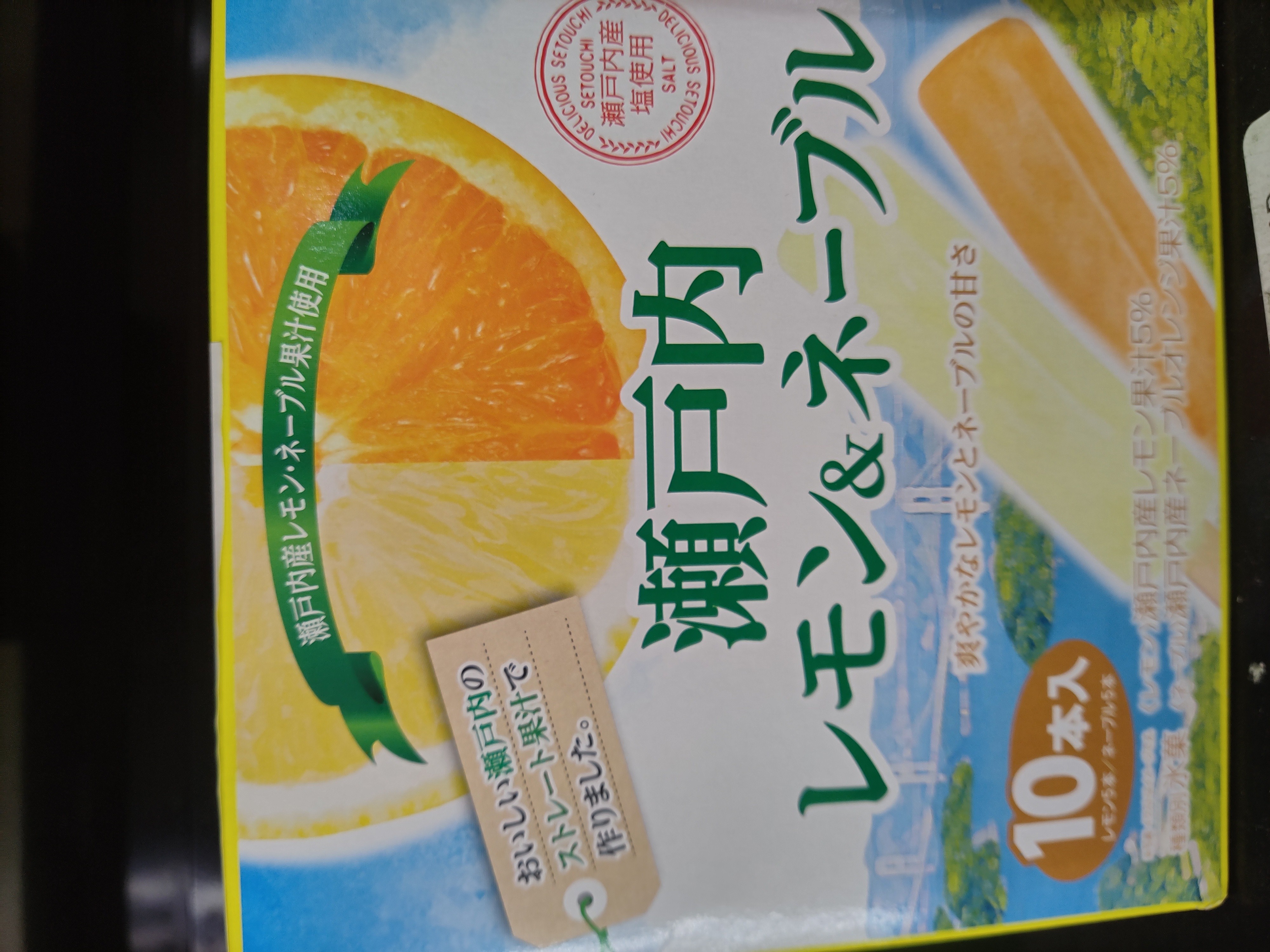 lemon-orange-ice-bar