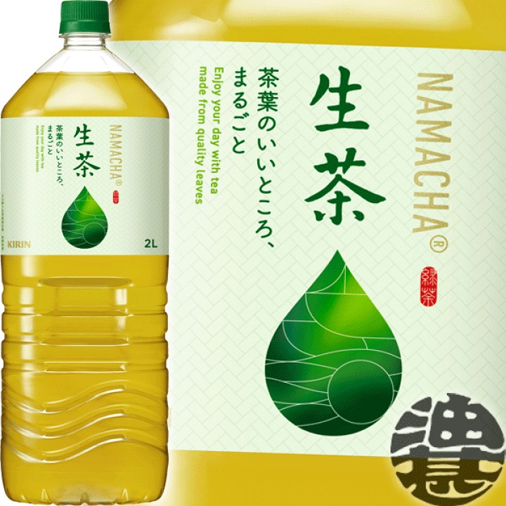 kirin-namacharich-green-tea