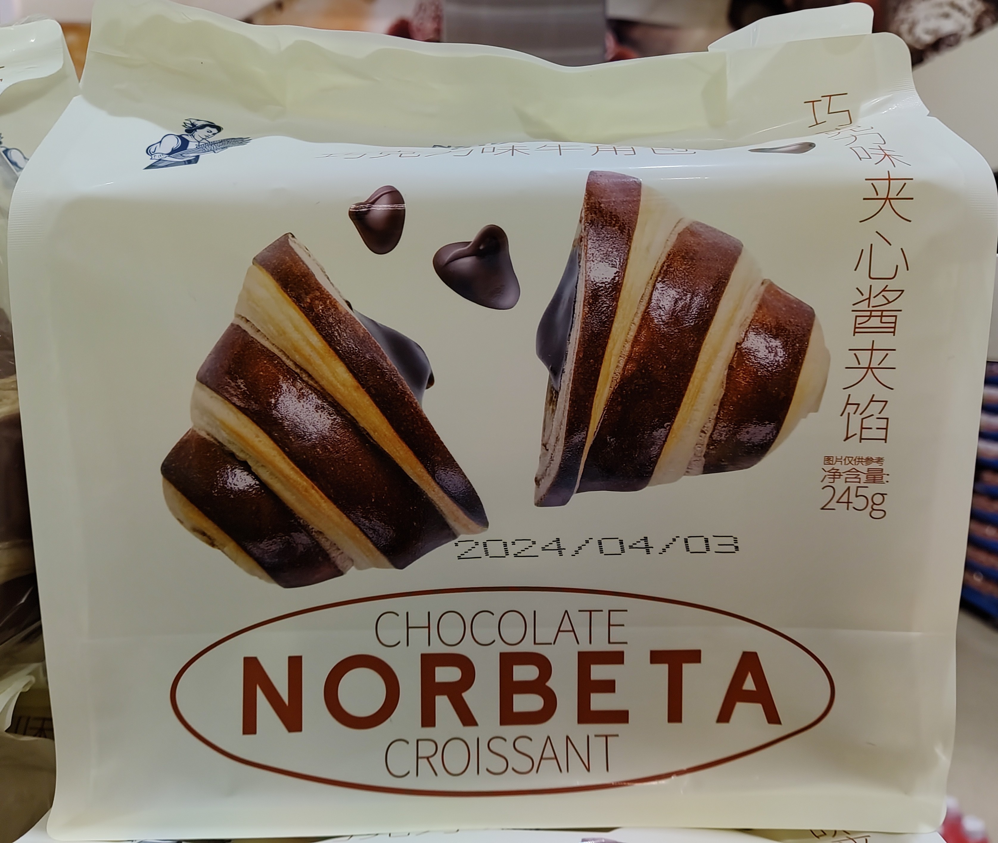 norbeta-croissants-chocolate-flavor