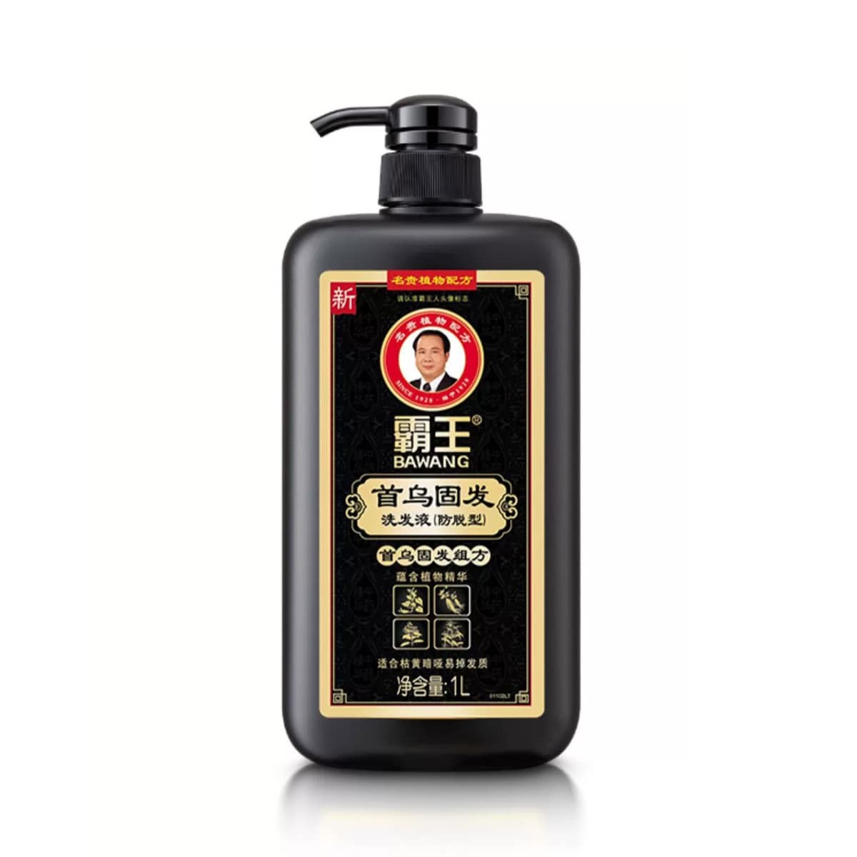 bawang-hair-strengthener-shampoo