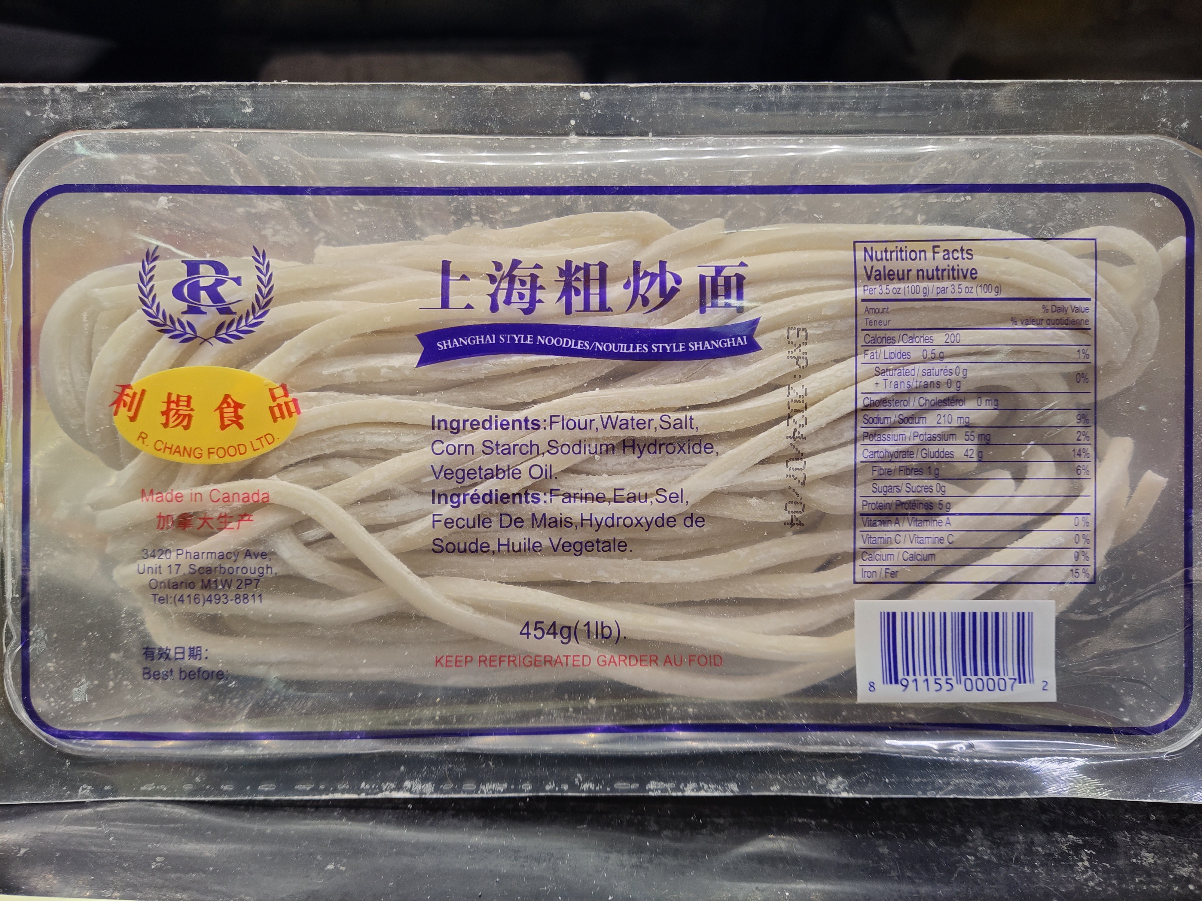 shanghai-style-noodles