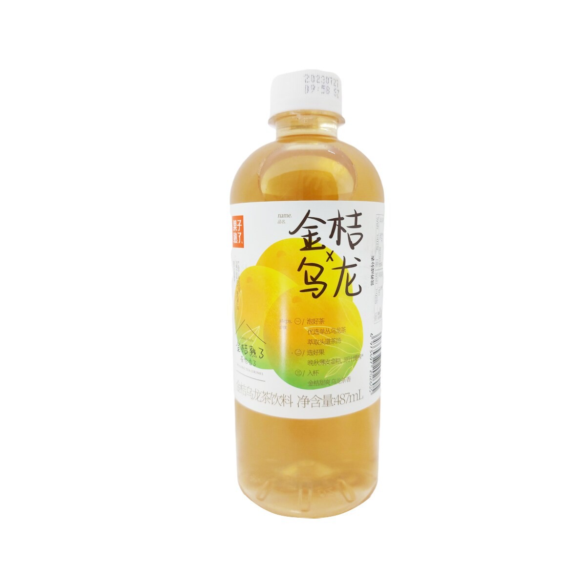 oolong-tea-drink-kumquat-flavor