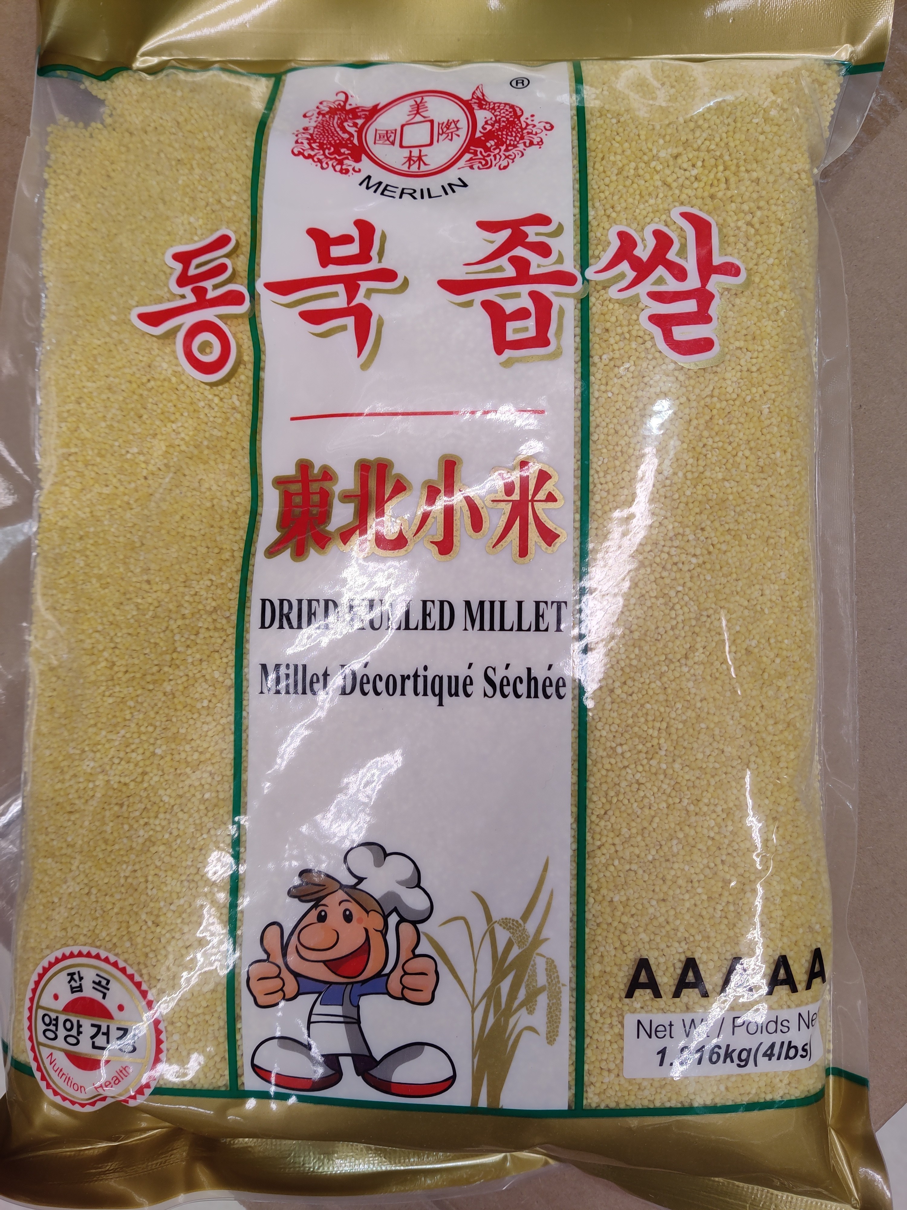 merlin-dried-hulled-millet
