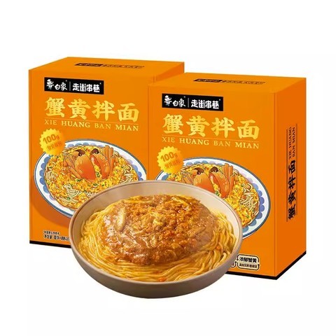 baixiang-mixed-noodles-crab-roe-flavor
