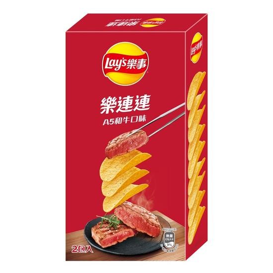 lays-a5-wagyu-beef-flavor-chips
