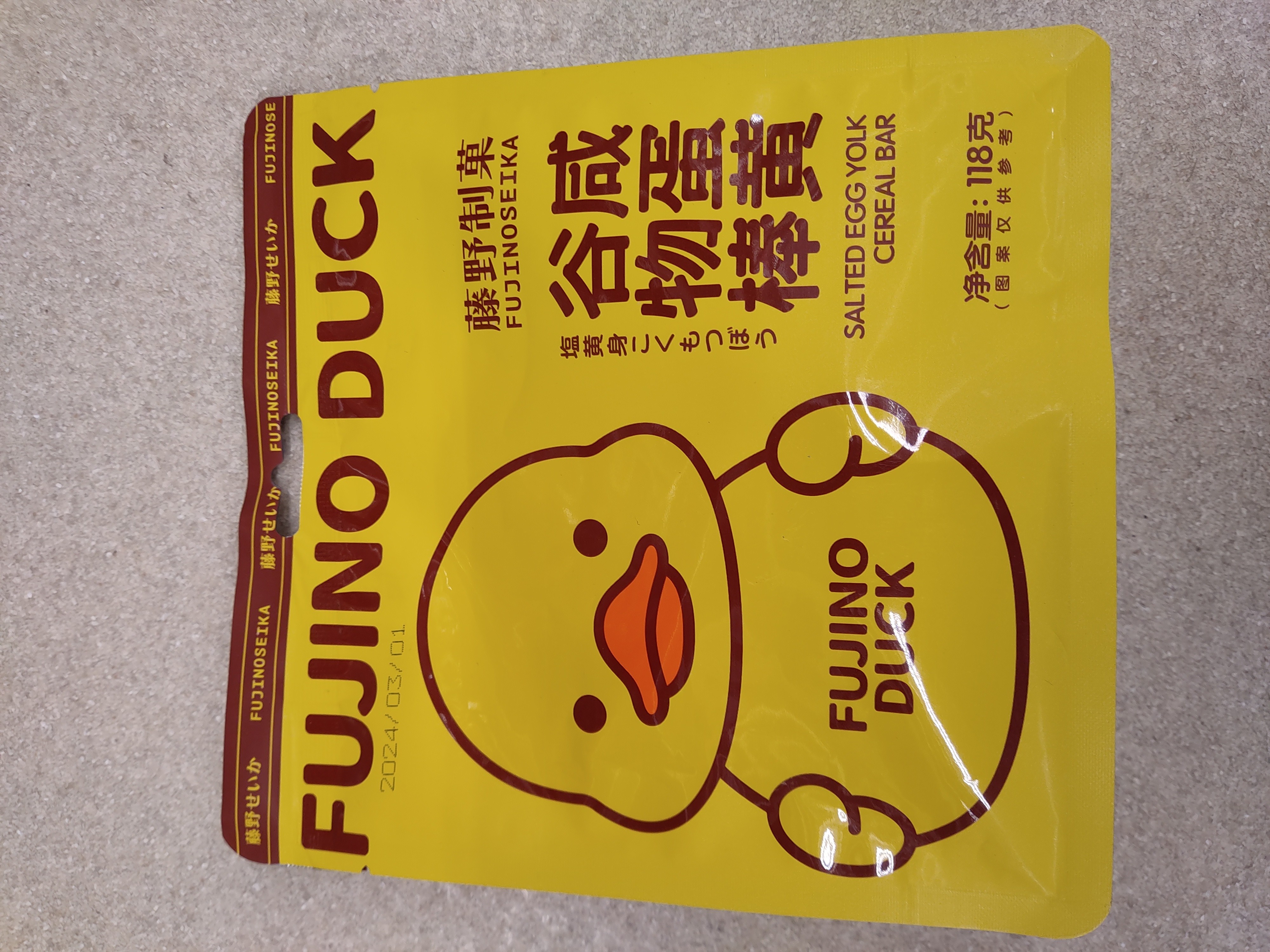 fujino-duck-salted-egg-yolk-cereal-bar