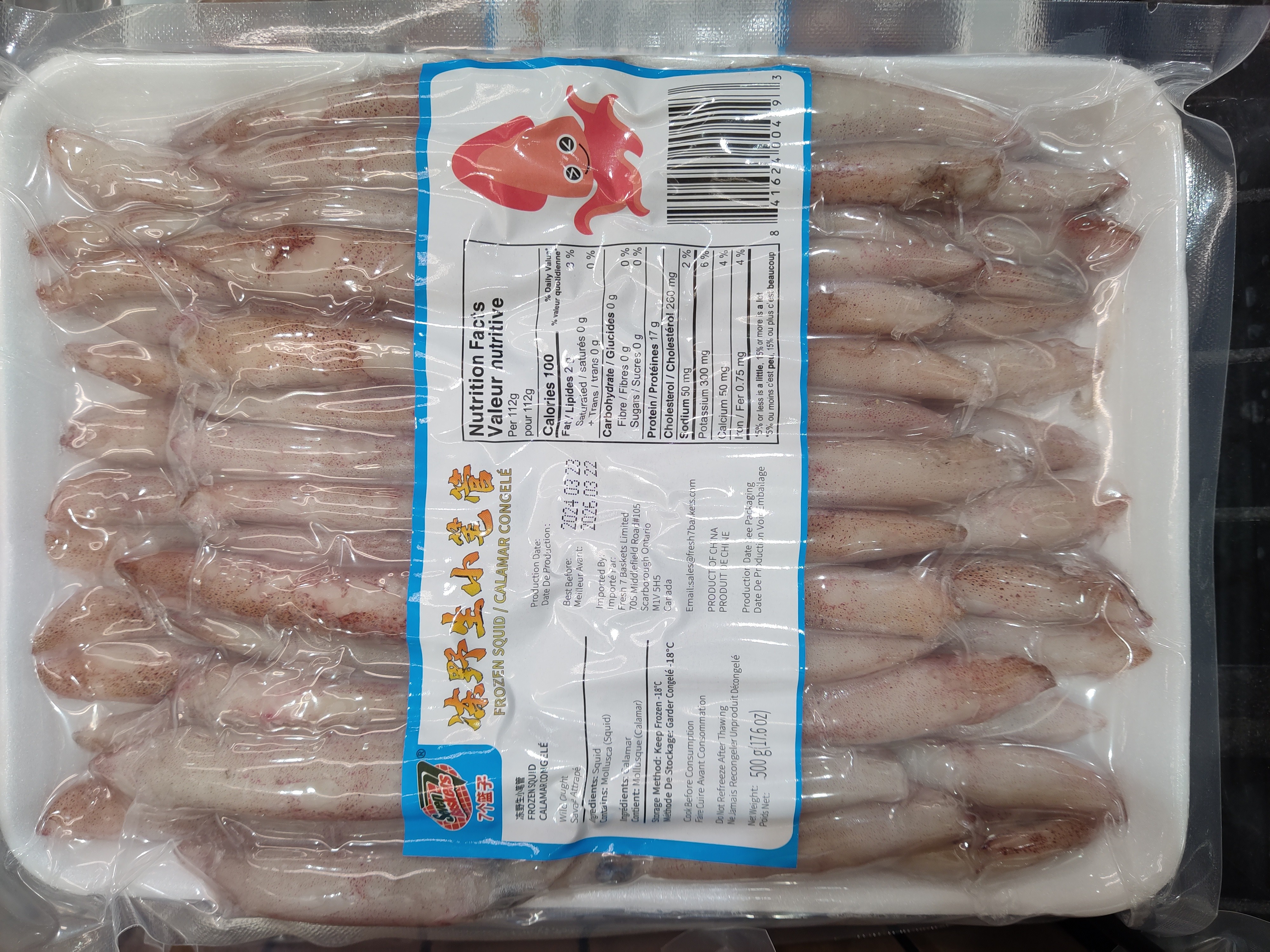 seven-baskets-frozen-squid