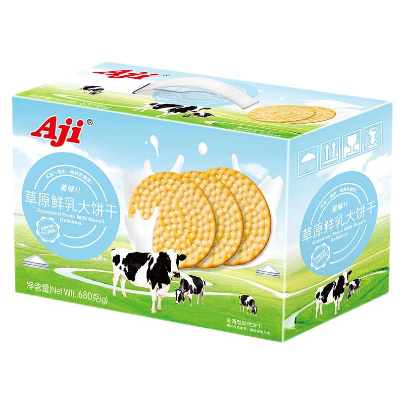 aji-grassland-fresh-milk-big-biscuits