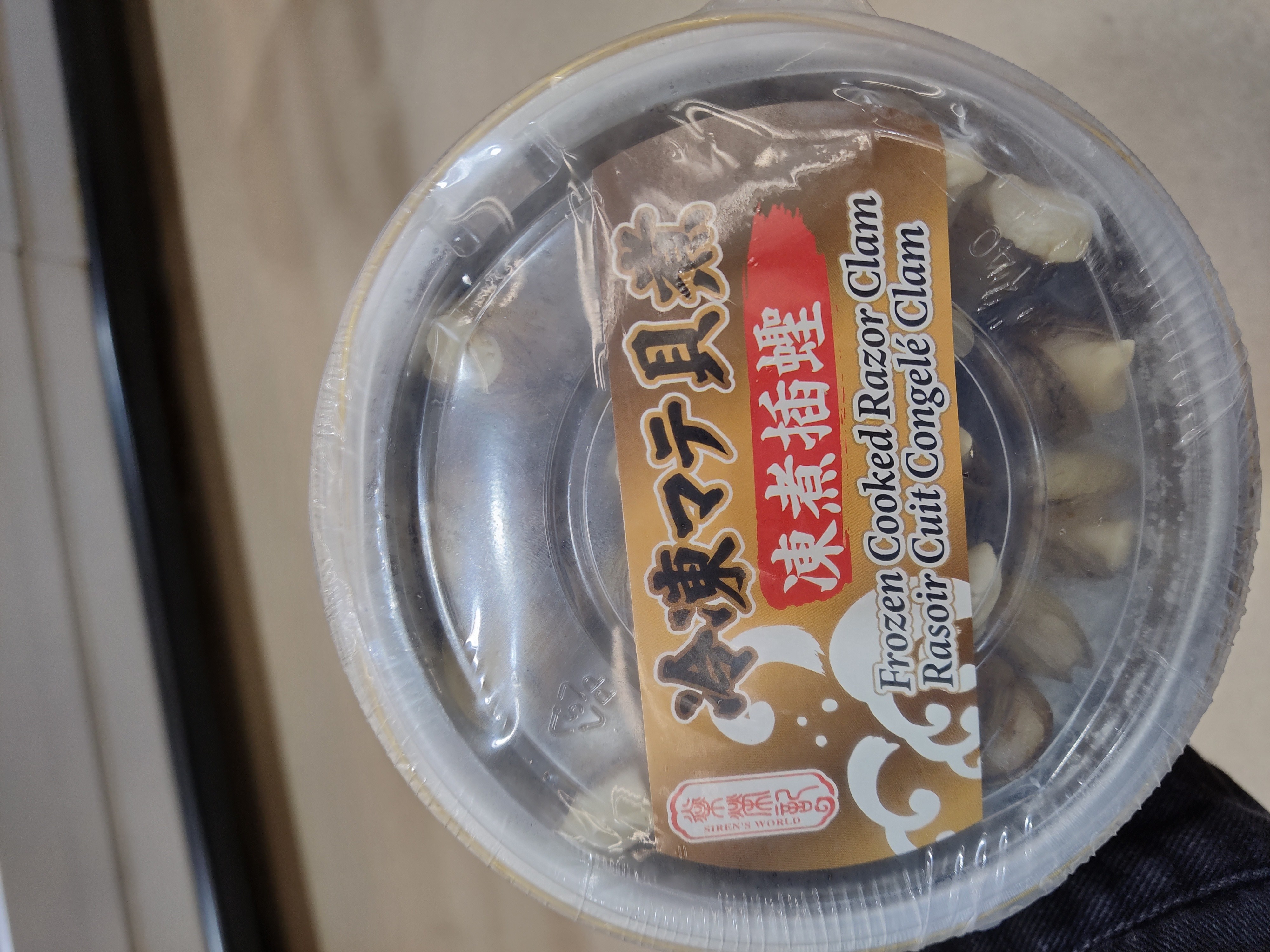 froen-cooked-raaor-clam