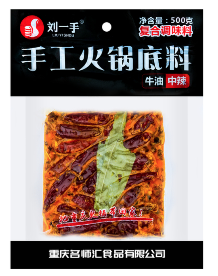 liuyishou-hot-pot-base-seasoning