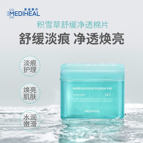 mediheal-madecassoside-blemish-pad