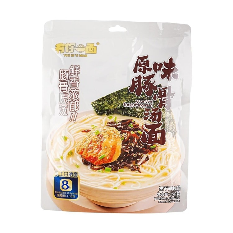 instant-noodles-original-tonkotsu-soup