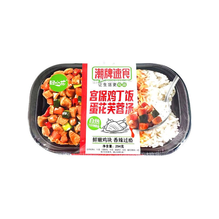 instant-rice-egg-drop-soupspicy-chicken-flavor