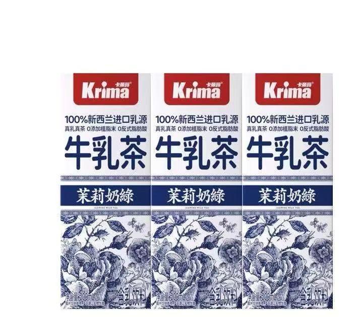 krima-jasmine-milk-tea
