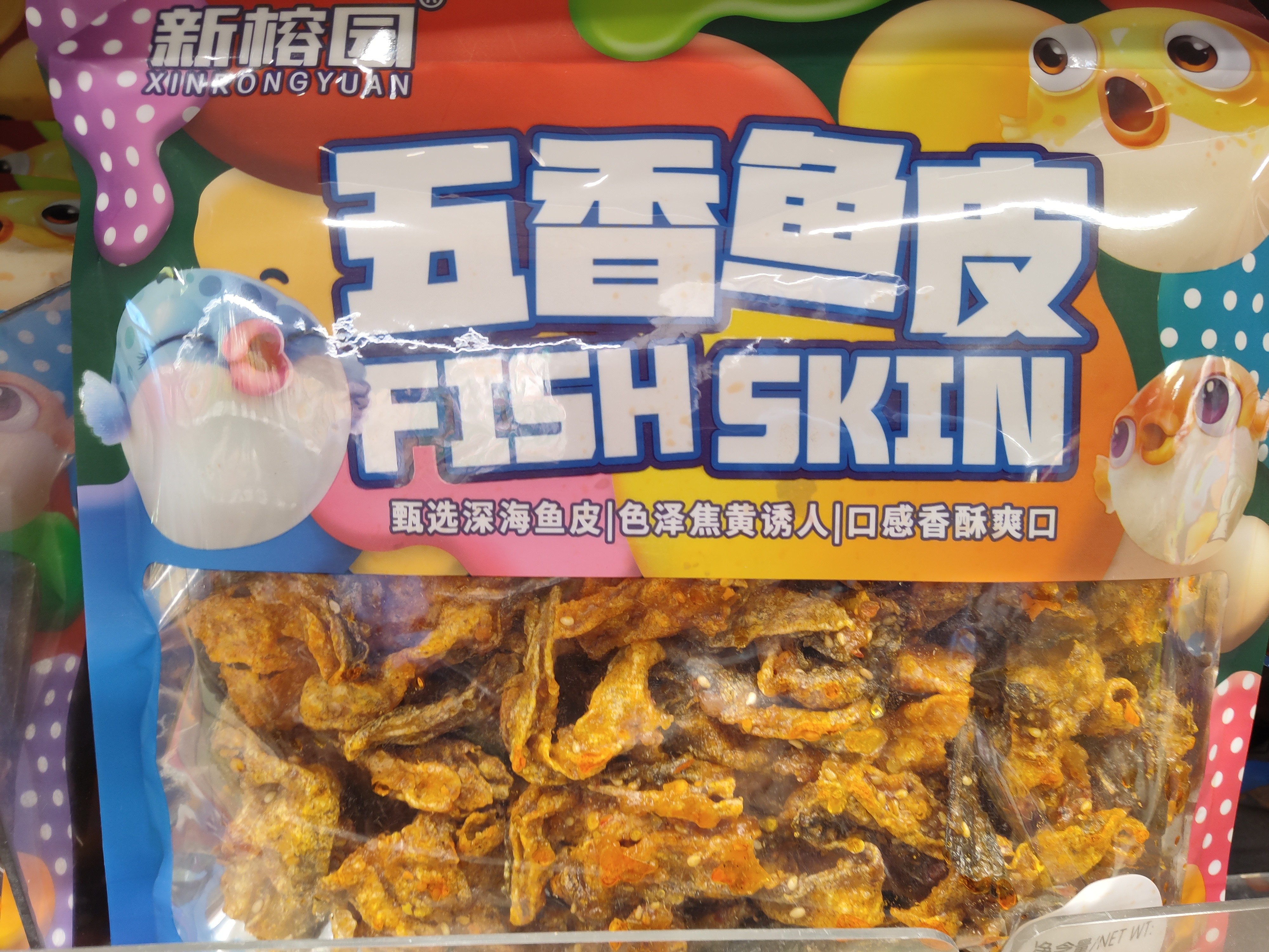 fish-flash-skin-five-spices-flavor