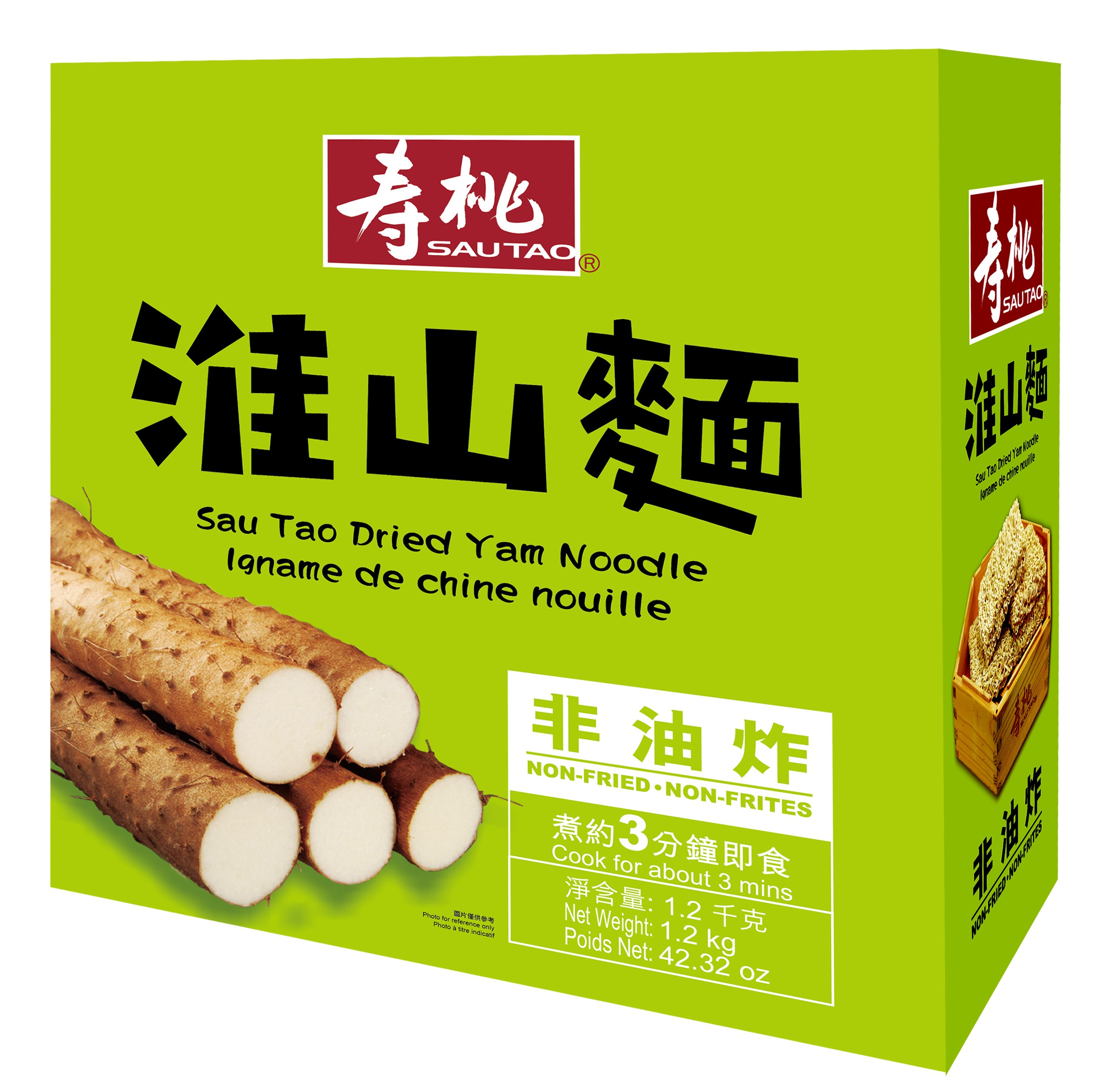 sautao-dried-yam-noodles