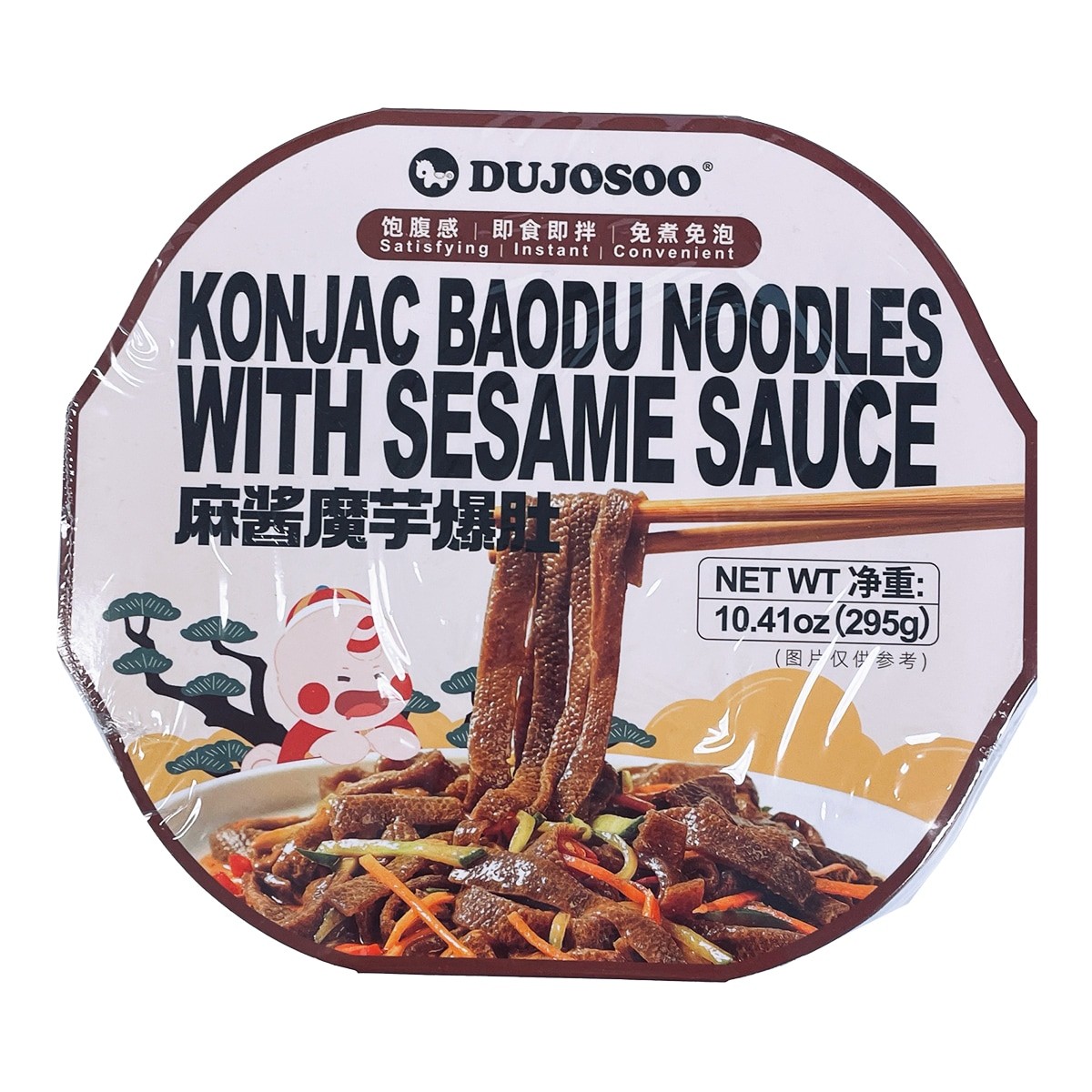 spicy-konjac-baodu-noodles