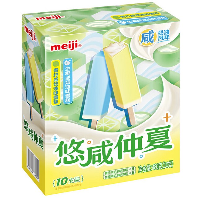 meiji-ice-bar-lime-salty-coconut-salty-cream-flavor