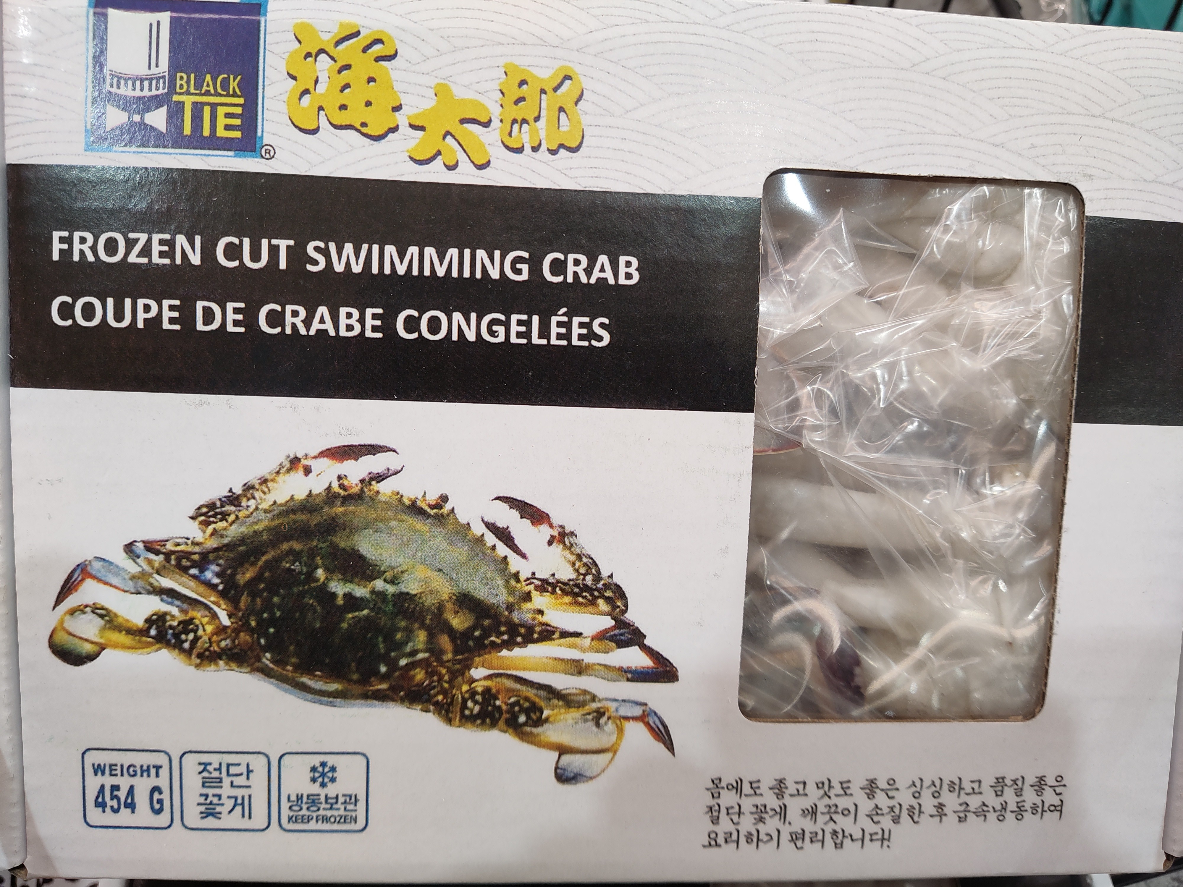 black-tie-frozen-cut-swimming-crab