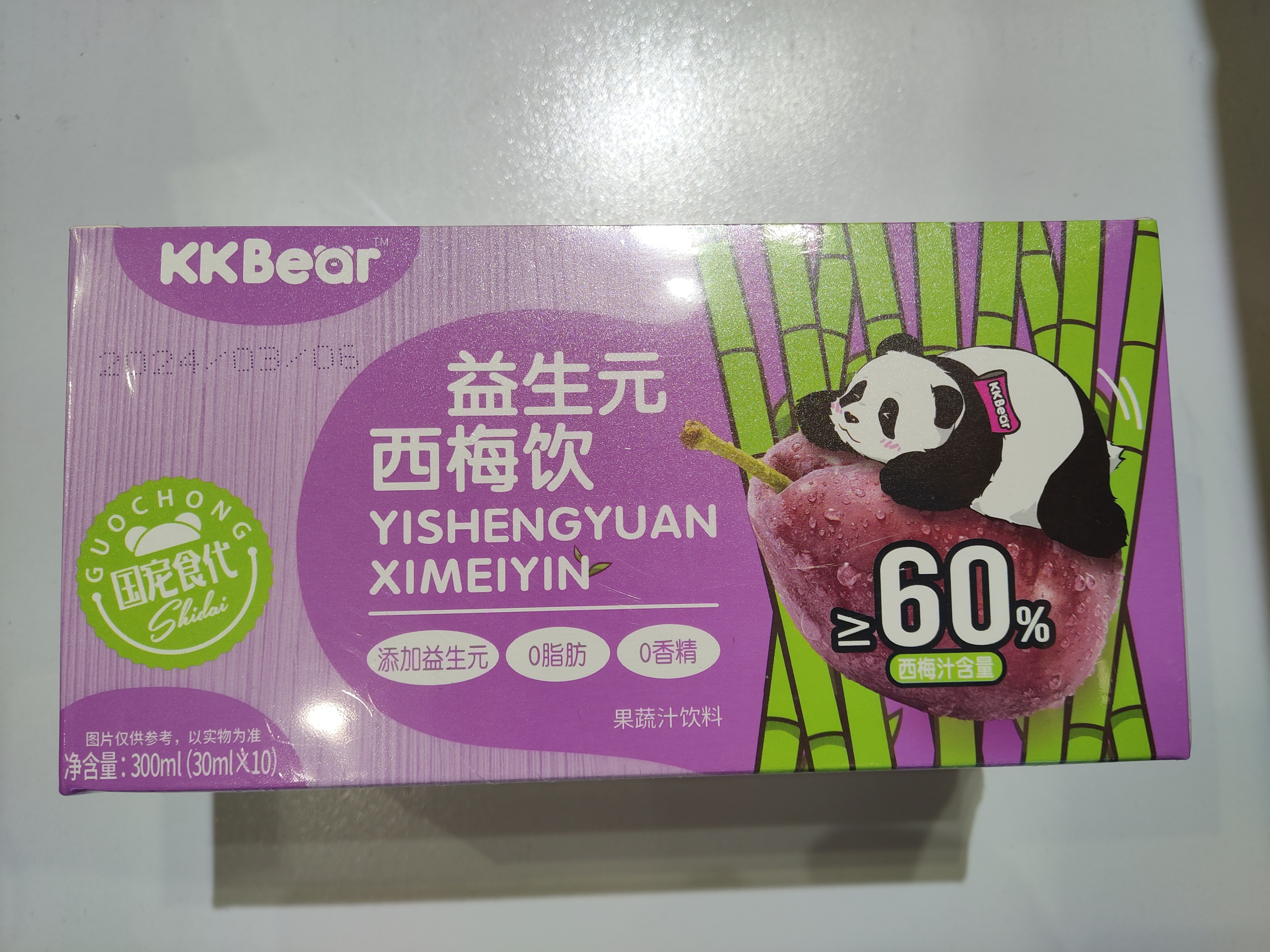 kkbear-prebiotic-prune-drink