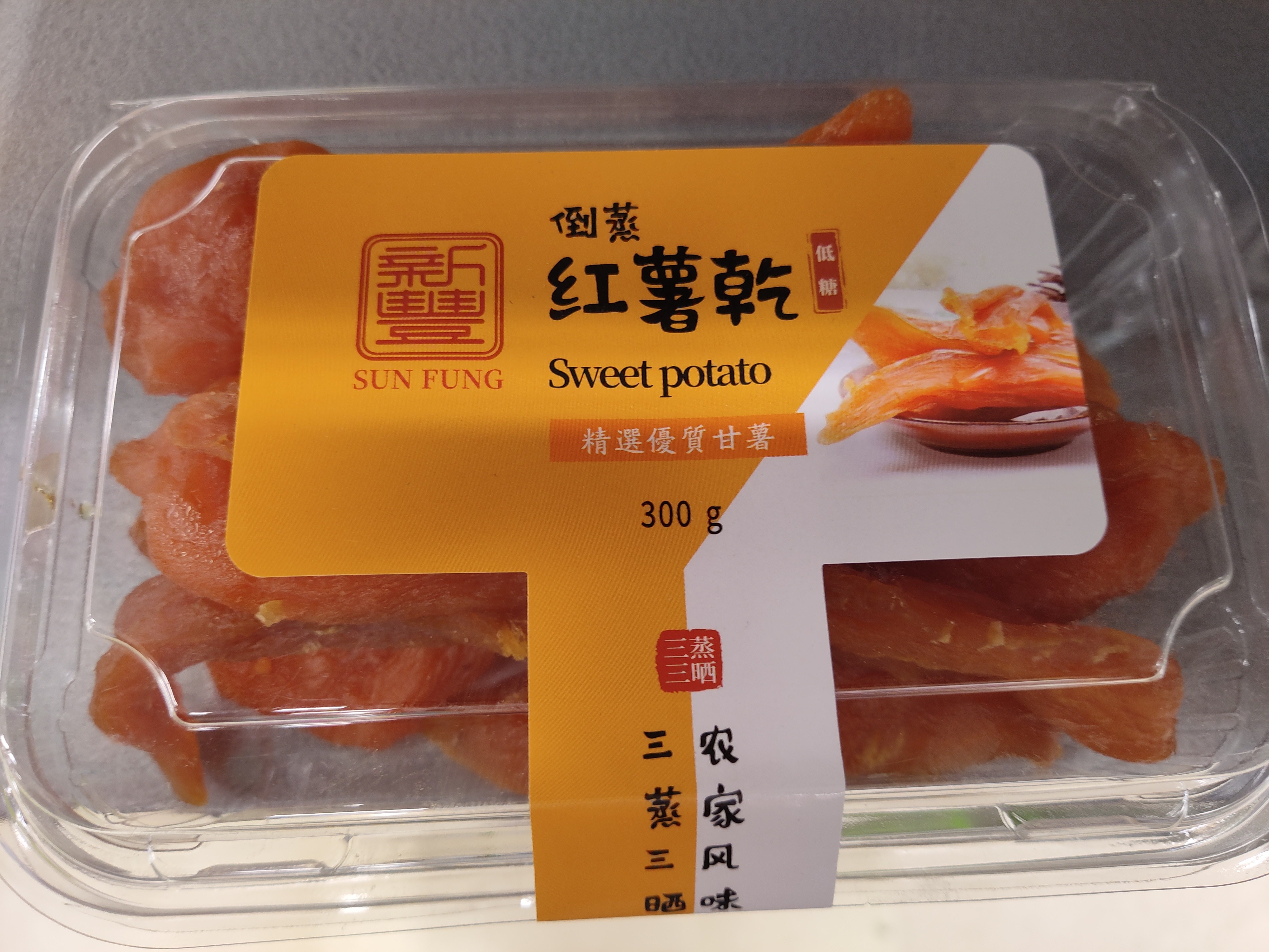 sun-fung-sweet-potato-low-sugar